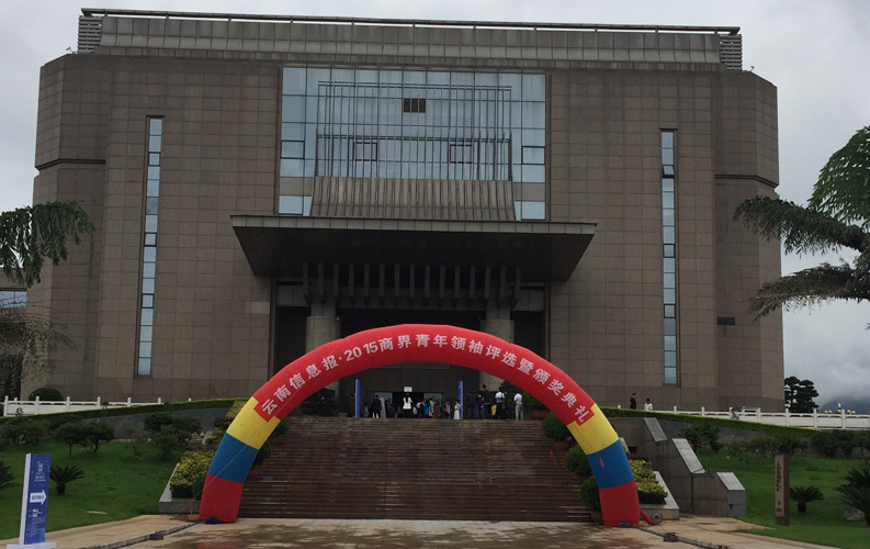 云南省十大商界青年領(lǐng)袖活動具有很高的權(quán)威性和社會認(rèn)可度，該活動舉辦3屆以來，已有數(shù)百名突出企業(yè)家參評，天度集團(tuán)董事長鄭桂文獲此殊榮是對天度10年創(chuàng)業(yè)精神的認(rèn)可，也是對天度創(chuàng)造的社會價值的認(rèn)可