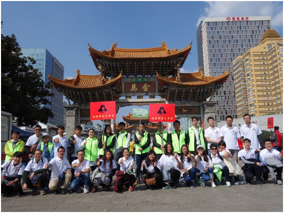 云南天度投資集團有限公司每一位領導和員工將銘記雷鋒精神，以雷鋒為榜樣，身體力行，讓這種精神貫穿到我們的工作、生活中去，共創“奉獻、友愛、互助、進步”的良好氛圍。